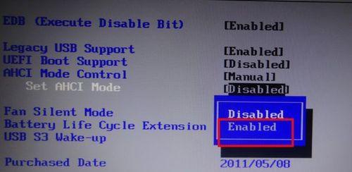 如何通过进入BIOS将硬盘设为启动项(简单操作让您的电脑更快速启动)