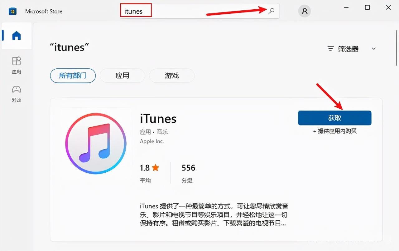 ipad已停用 连接itunes要怎么弄（最简单的ipad已停用的解决方法）-趣考网