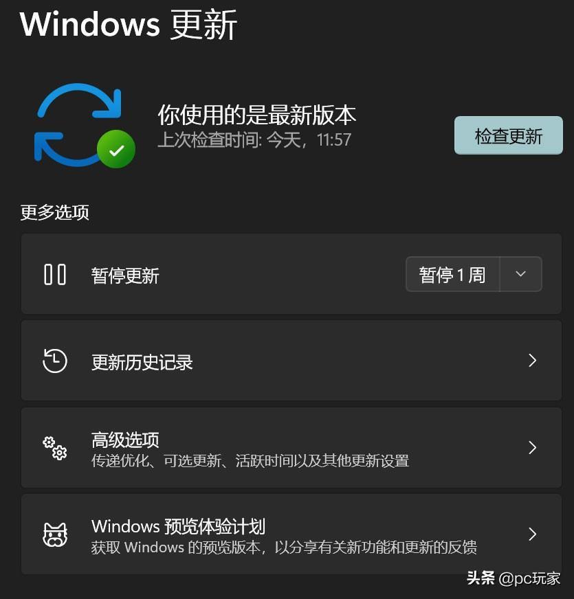 台式笔记本电脑cpu使用率100%怎么办九种处理方法(win7和win10cpu使用率过高怎么解决)-趣考网