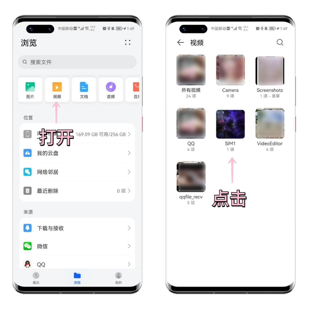 mp3铃声制作助手怎么用(如何制作手机铃声)-趣考网