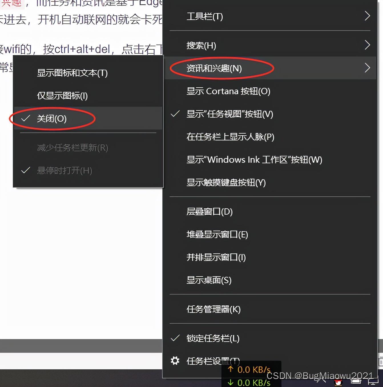 win10任务栏卡死是什么原因及解决办法(彻底解决win10假死现象)-趣考网