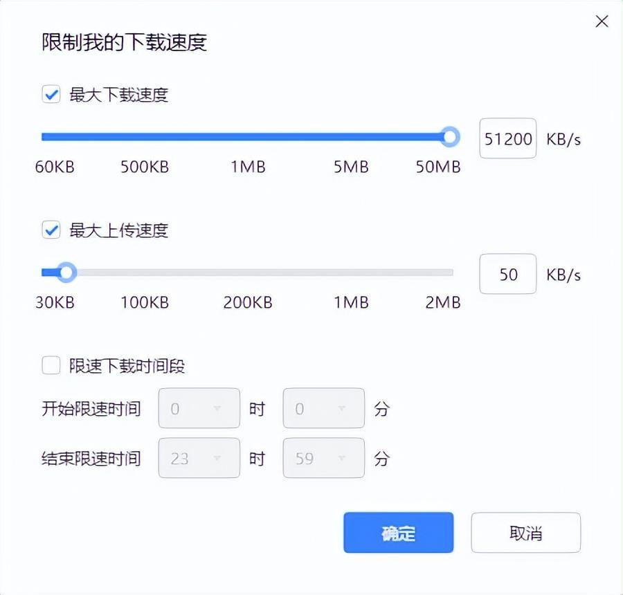 怎么提高电脑下载速度(下载慢有什么办法提速)-趣考网