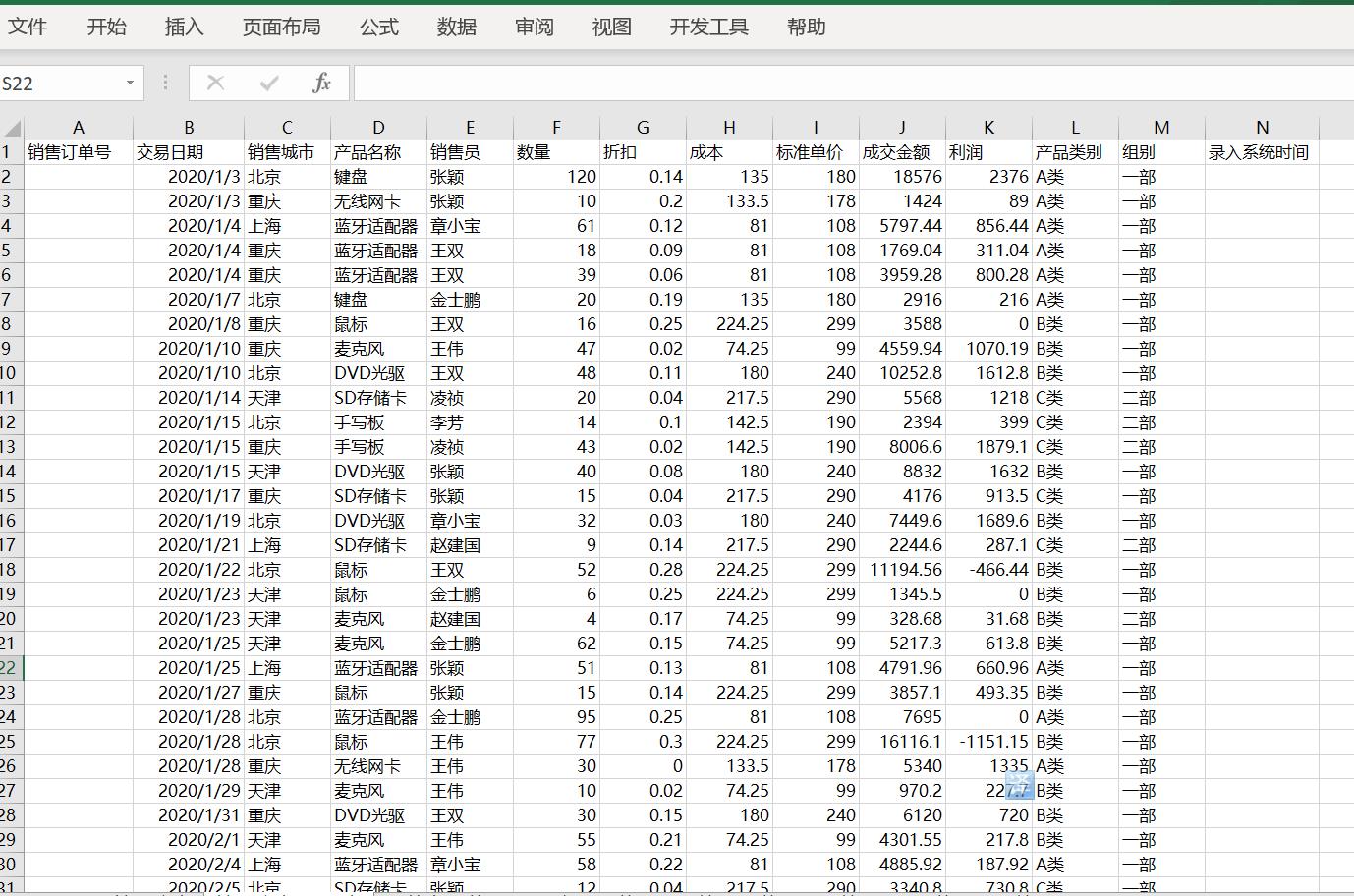 excel怎么突出显示数据(设置格式突出显示是什么意思)-趣考网