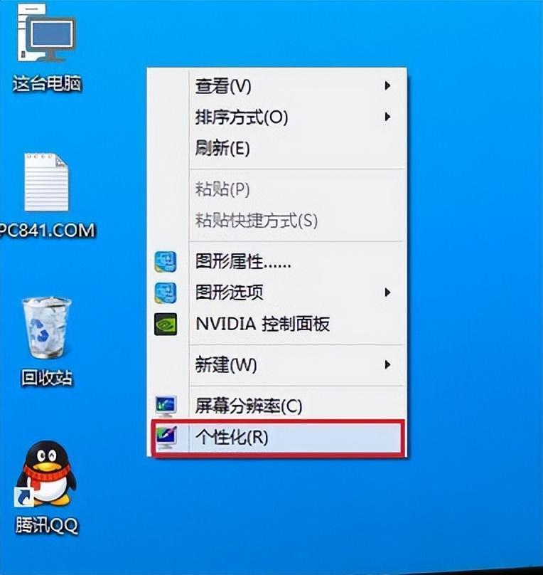 win10电脑自动待机怎么解除（电脑休眠状态怎么关闭）-趣考网