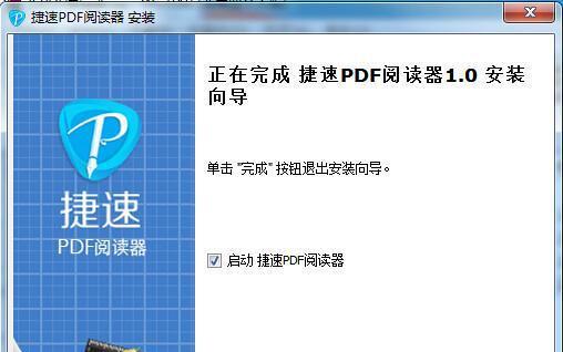 免费PDF转换器软件大盘点(一键转换PDF文档格式)