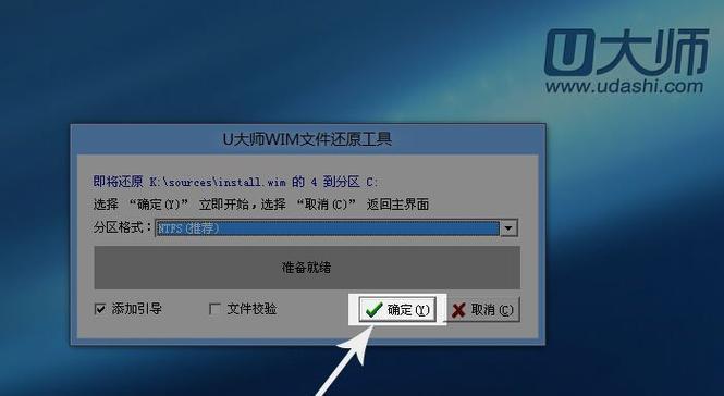 笔记本如何重装Win7系统(简明教程带你轻松操作)-趣考网