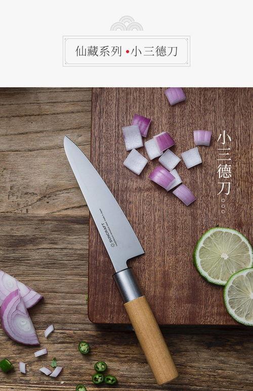 厨刀十大品牌排行榜-华夏美食网