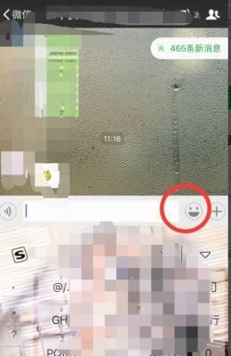 如何删除微信表情，微信里的动态表情太多，怎么删除-趣考网