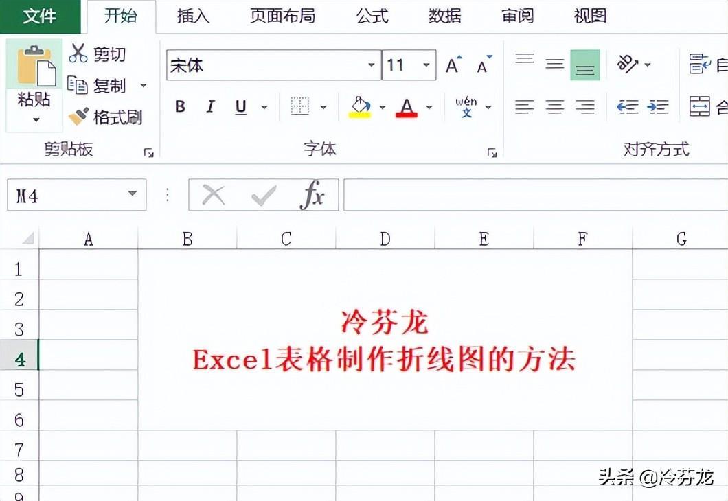 excel数据分析曲线图怎么做(表格生成柱状图教程)-趣考网