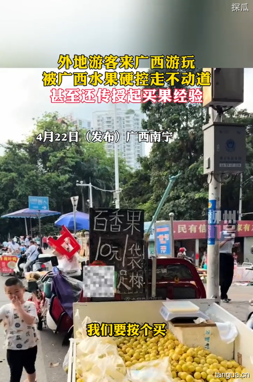 48元一个的榴莲女子追了一路，外地游客来广西，被广西水果“硬控”走不动道！