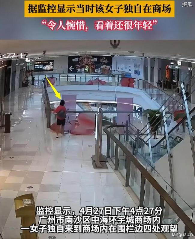 广东一女子商场跳楼砸中路人，广州一女子因购置多套房产烂尾背负400多万债务