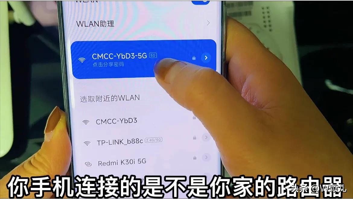 手机怎么修改自家wifi密码教程（用手机修改无线网密码步骤图解）-趣考网