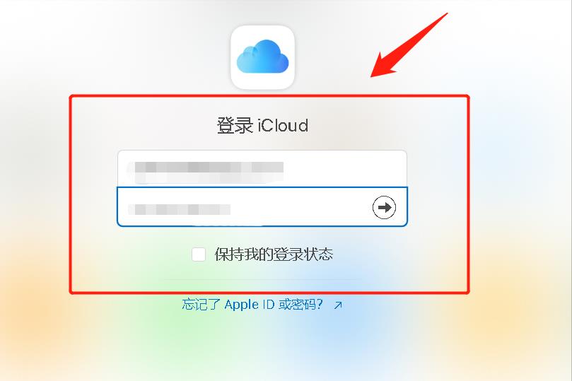 icloud储存空间已满怎么办（怎样清理iphone系统占用空间）-趣考网