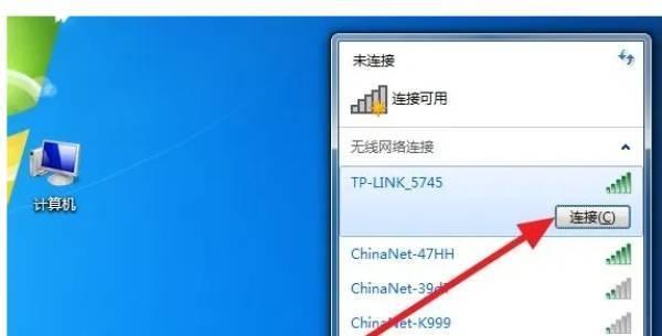 win10如何连接wifi，win10怎么连接wif-趣考网