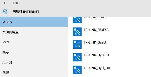 如何查看忘记的路由器WiFi密码（轻松找回路由器WiFi密码）-趣考网