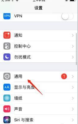 iphone手写键盘如何设置，苹果手写键盘怎么打开-趣考网