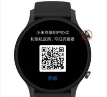 小米手表如何连接手机，小米WatchS1怎么连接手机-设备连接方式-趣考网