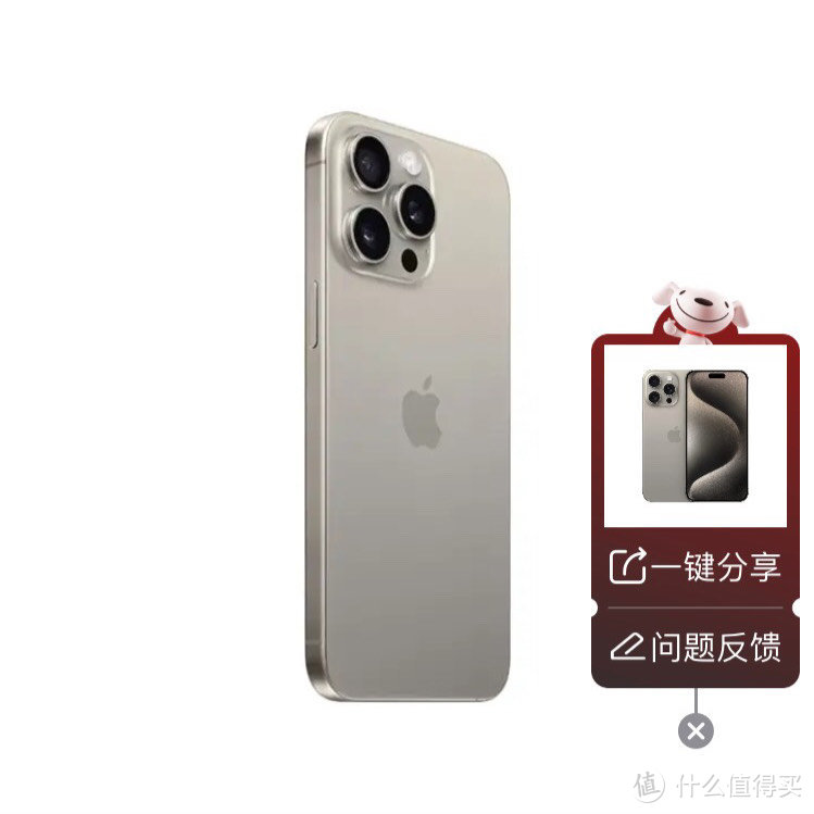 iPhone15ProMax评测：原色钛金属，5G速度惊人！