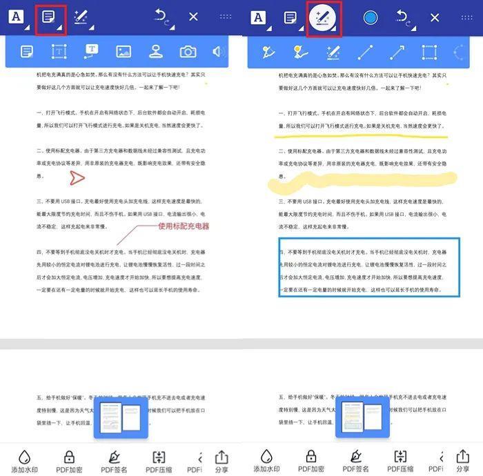 pdf阅读器哪个好用免费(看pdf方便的电子书阅读器)-趣考网