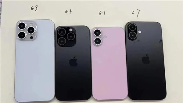 iPhone16全系四款机型最新机模曝光：标准版后摄大变、升级MagSafe20W无线充电
