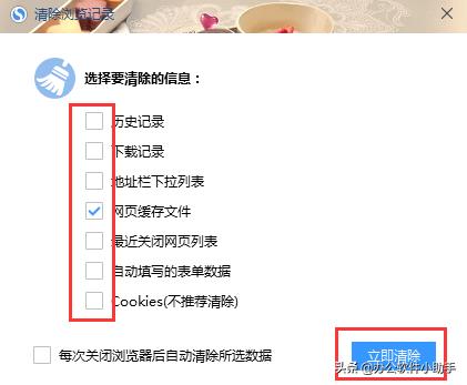 电脑qq邮箱打不开是怎么回事（登不上去上网环境存在风险qq邮箱一直转圈圈）-趣考网