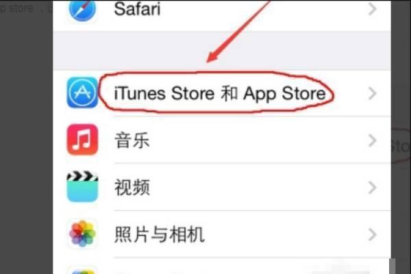 苹果手机应用商店如何改成中文，iphone6商店下载APP怎么将英文变成中文？-趣考网