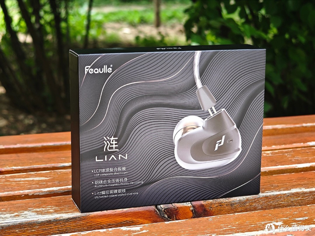 HiFi发烧友手机听歌的最优解?绯乐“涟”主观体验报告-趣考网