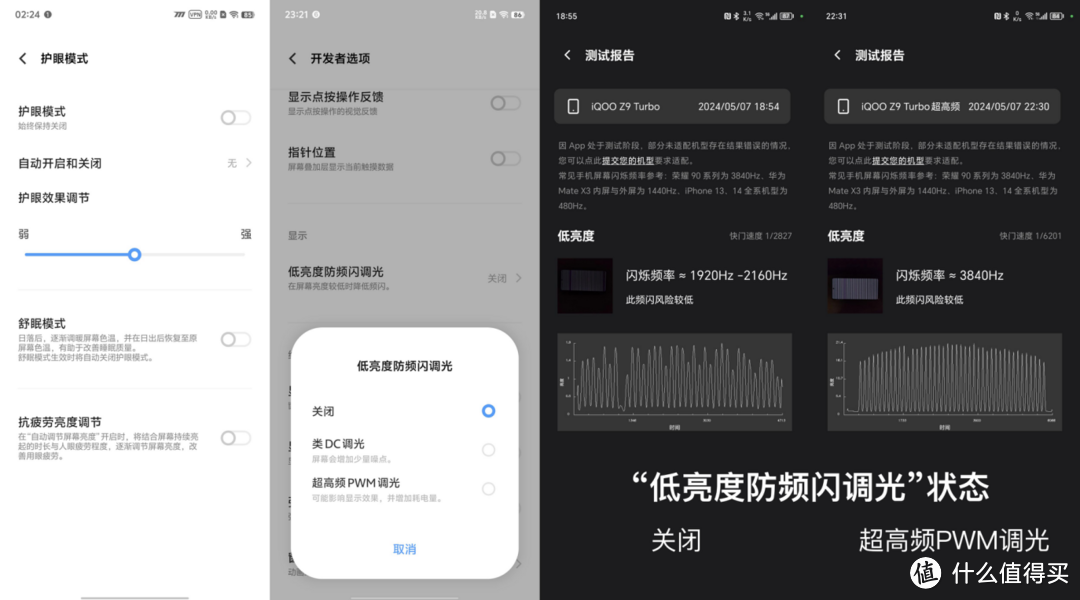 iQOOZ9Turbo体验：表面中端Z系，实际已Turbo成了小Neo次旗舰