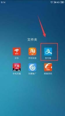 手机如何能注销支付宝账号，支付宝账号怎么注销掉-趣考网