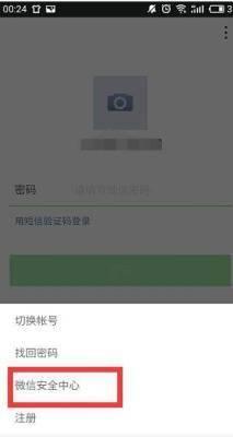 如何找回丢失的微信，如何找回丢失的微信帐号？-趣考网