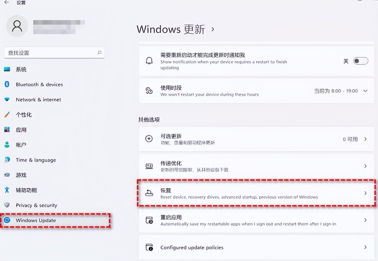 win11怎么退回win10？退回win10系统方法详解-趣考网