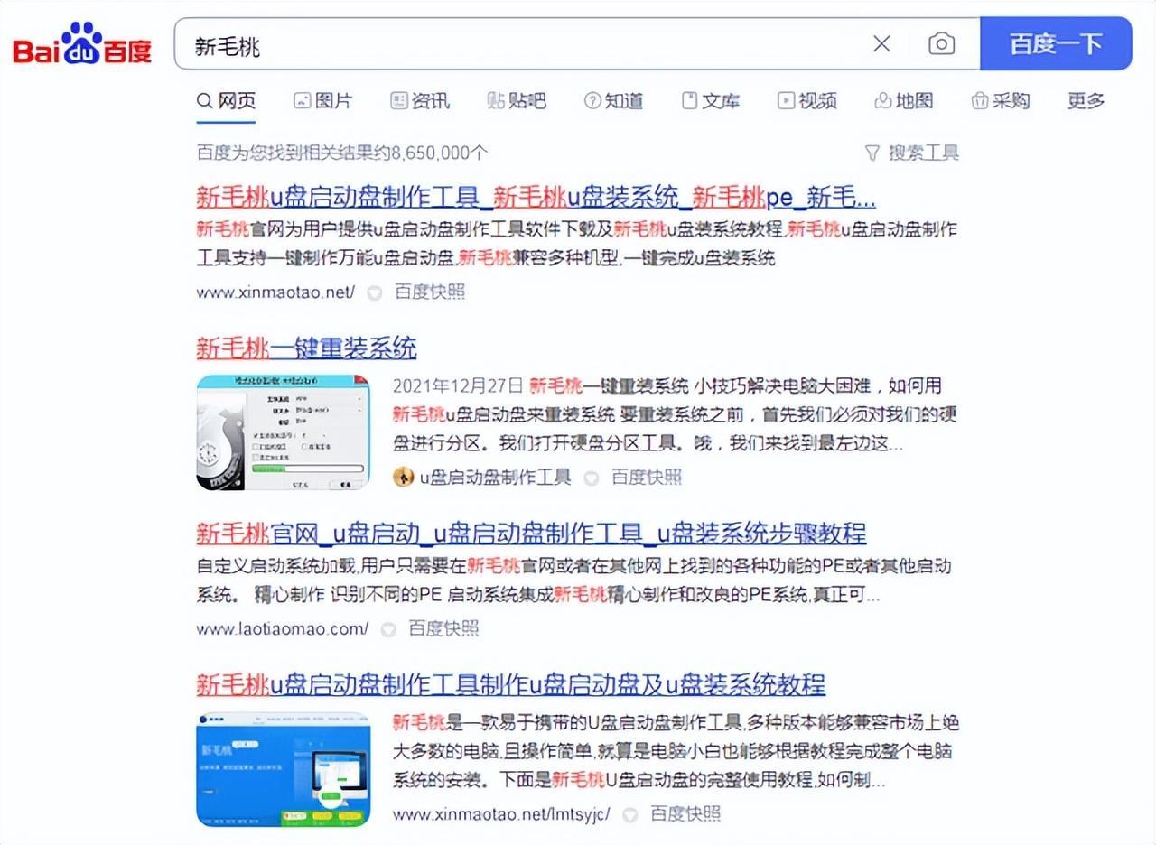 u盘制作pe启动盘用哪个软件好（win7系统u盘制作方法教程图解）-趣考网