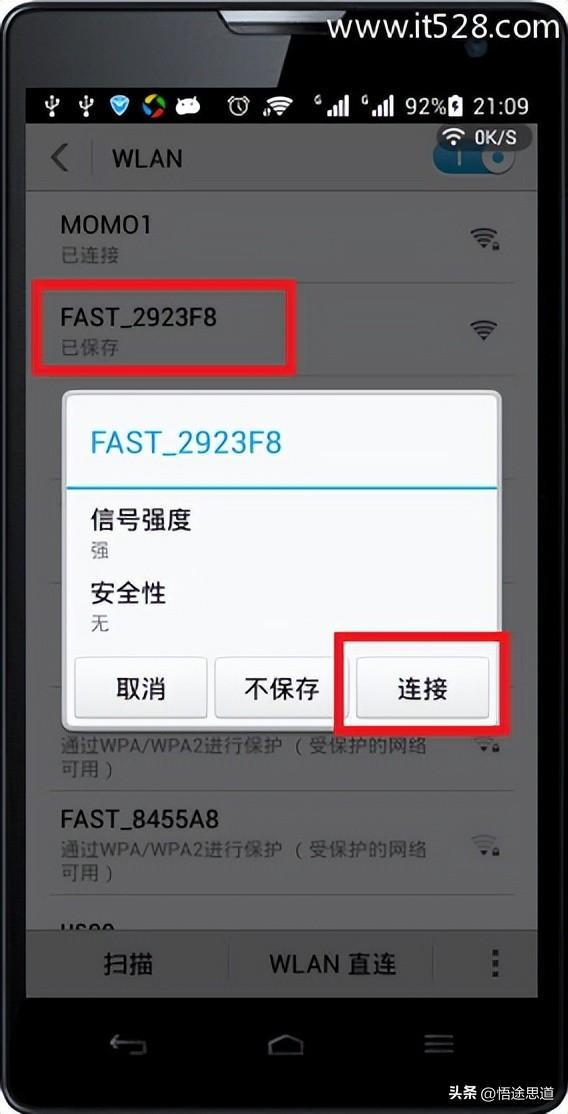 笔记本没有wifi怎么能上网(大学上网课如何无线上网)-趣考网