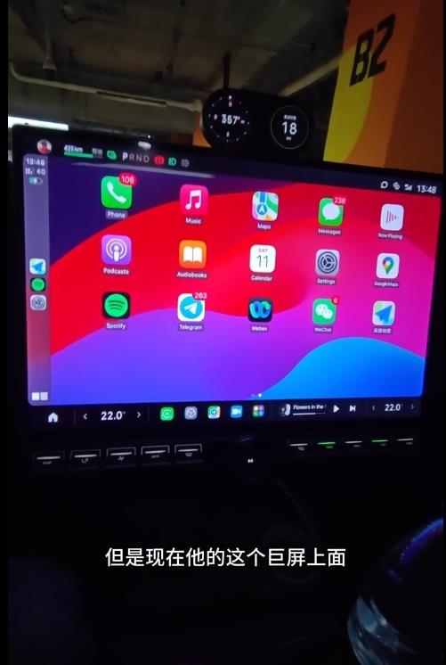 iPhone用户终于等到！小米SU73K巨屏苹果CarPlay画面首曝：本月全量推送