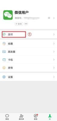 微信红包可不可以立即退还呢，微信红包可以撤回吗-趣考网