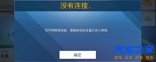 小车蓝牙和手机蓝牙怎么连接不上，车子蓝牙连接不了怎么回事？显示现在连接网络-趣考网