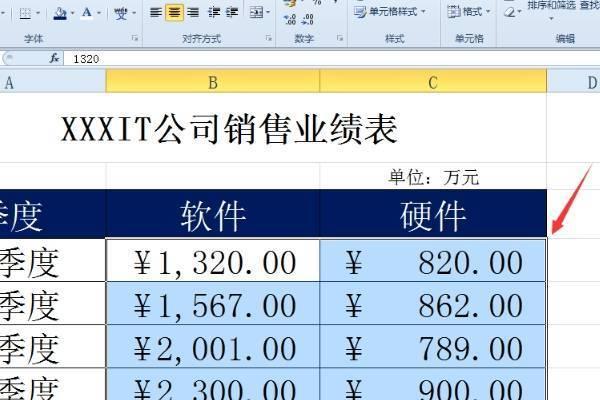 表格如何清除格式，如何清除在excel表格中字体的格式？-趣考网