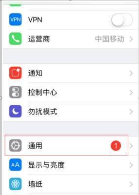 iphone如何清内存，苹果内存清理方法 iphone怎么清理内存-趣考网