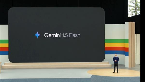 谷歌正式发布Gemini1.5Flash大模型：轻量化、响应速度极快