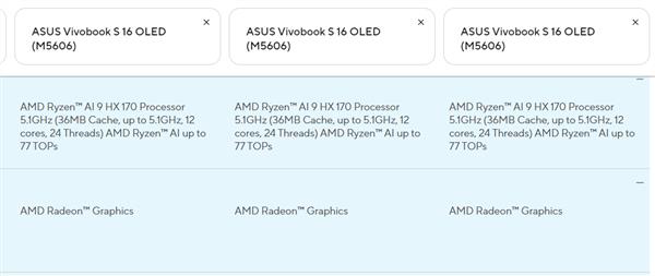 AMDZen5笔记本处理器全部改名！不再区分H、HS、U
