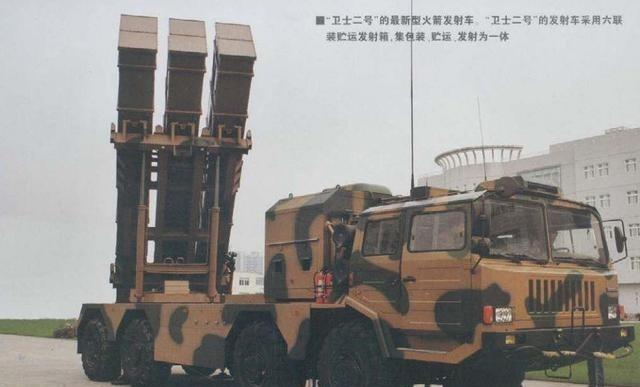 中国火箭炮最远射程多少公里，必看：中国火箭炮PHL-191的介绍