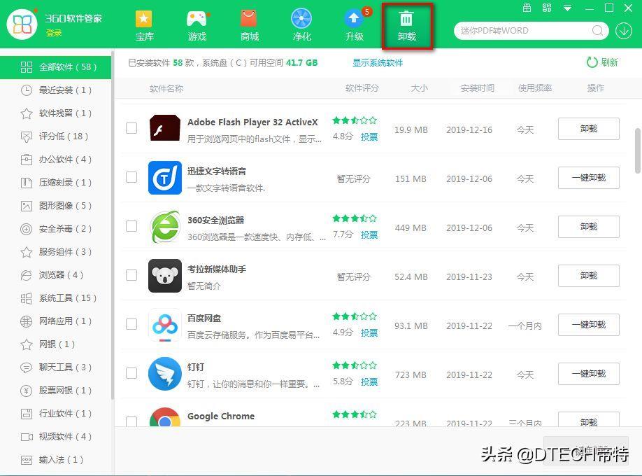 桌面图标没了怎么弄出来（电脑应用怎么显示在桌面上）-趣考网