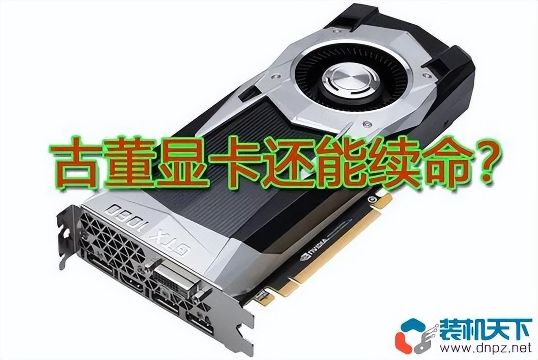 gtx780相当于什么显卡（gtx780功耗是多少）-趣考网