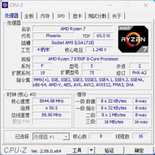 8700cpu参数（2024年i78700值得买吗）-趣考网