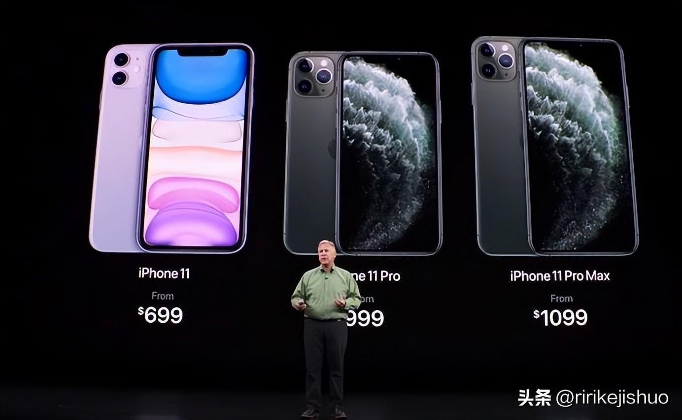 2024年iphone11价格是多少（现在苹果11实体店多少钱）-趣考网