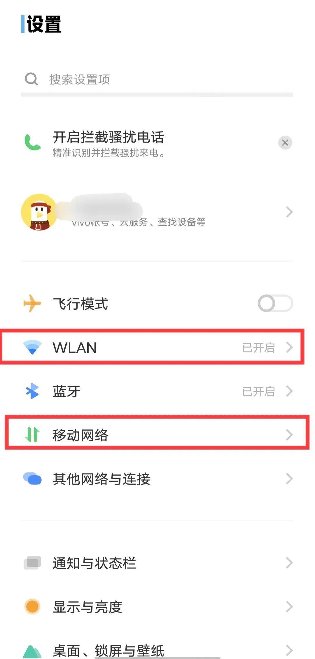 解决网络常见问题的方法（移动互联网卡又延迟怎么解决）-趣考网