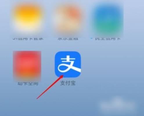 支付宝怎么解除银行卡，支付宝银行卡怎么解绑-趣考网