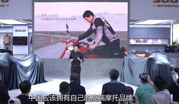 魏建军回应长城汽车为什么要造摩托车：我要给大家造一台中国最好的摩托