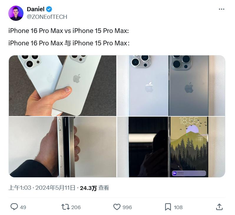 苹果 iPhone 16 Pro Max 机模曝光,对比显示机身尺寸增加-趣考网