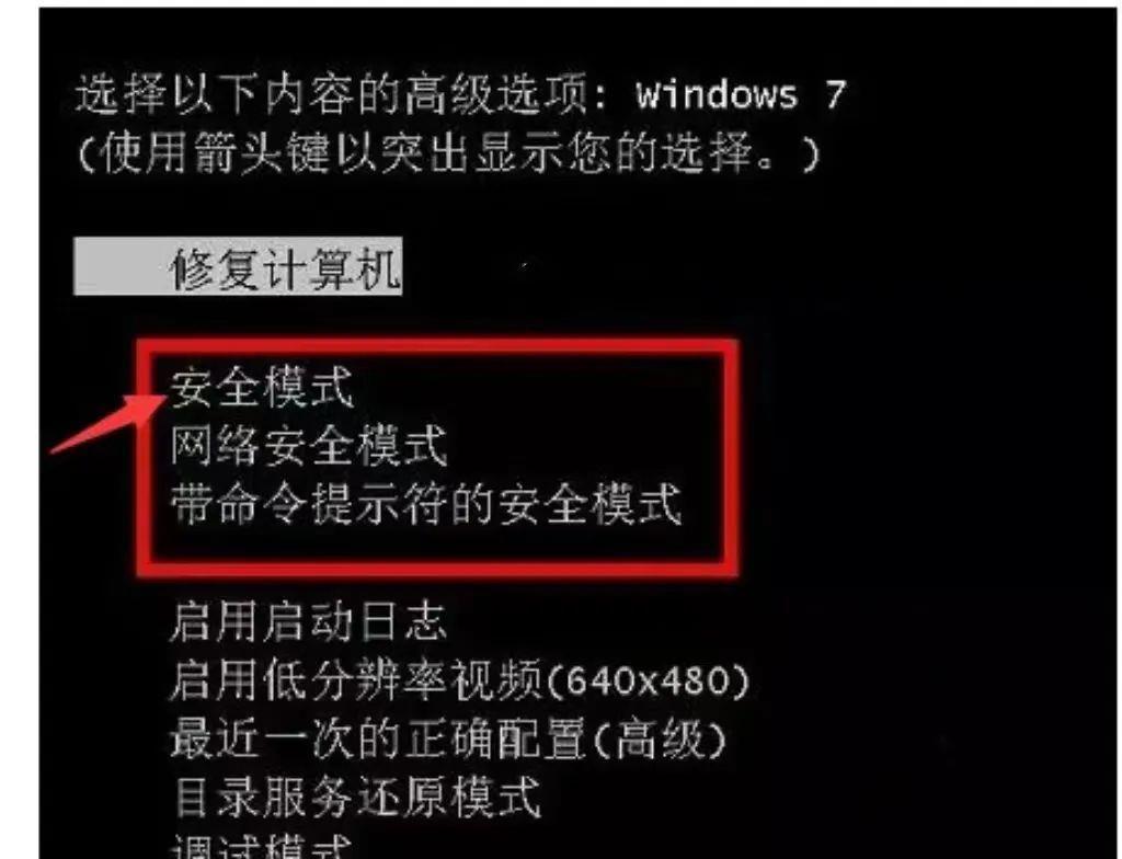 win7系统修复工具在哪（电脑系统崩溃了如何恢复）-趣考网